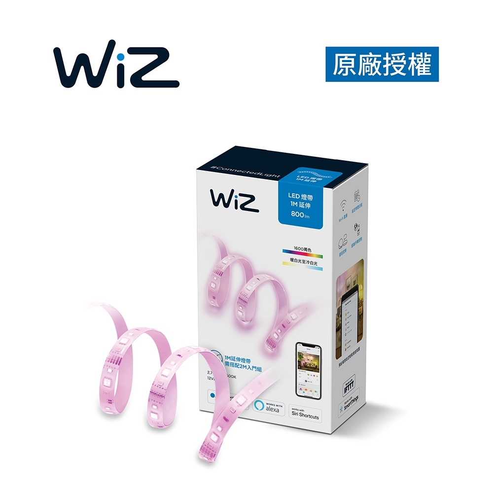 Philips 飛利浦 Wi-Fi WiZ 智慧照明 1M全彩延伸燈帶(PW002)